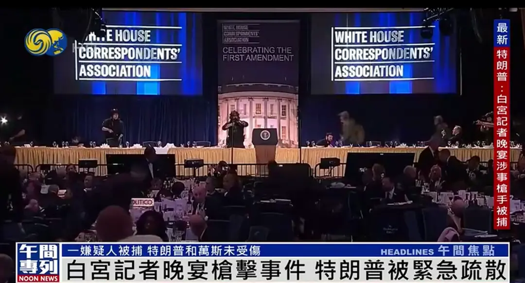 最抵触主流媒体的特朗普如何改写美国媒体规则？