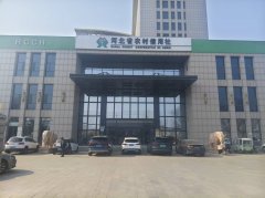 监管失位 馆陶县联社违规放贷，一巡警担保放贷