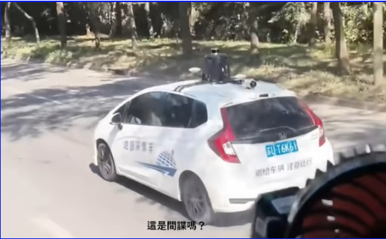 疯狂！中国全民抓间谍风潮 荒诞事件频现