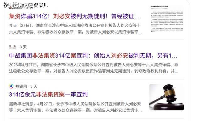 沉默45年后，中国第二轮“严打”悄悄来了