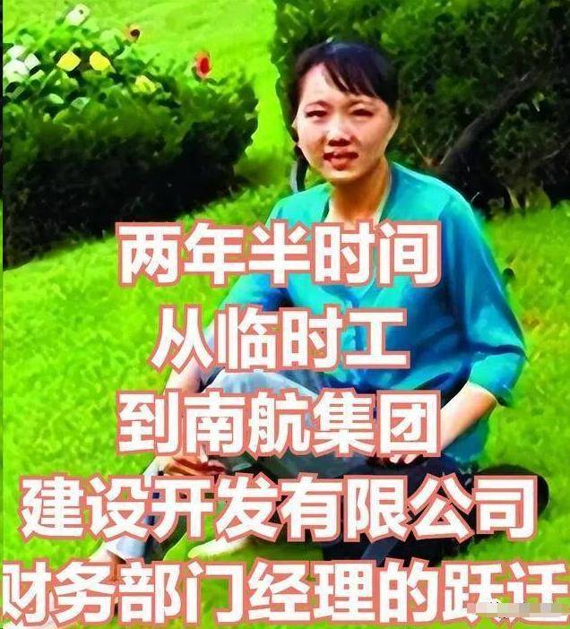 410天酒店记录，“美女处长”如今怎样了