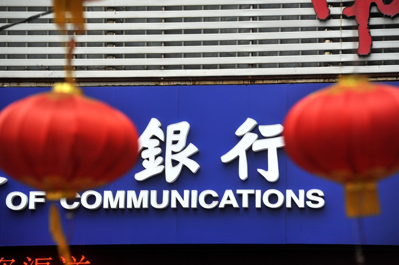 澎湃新闻指出，江苏、云南、天津及青岛等地多家村镇银行近期陆续获批解散或吸收合并,...