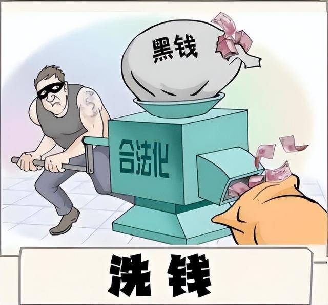 这些日常操作可能是洗钱，一不小心就坐牢