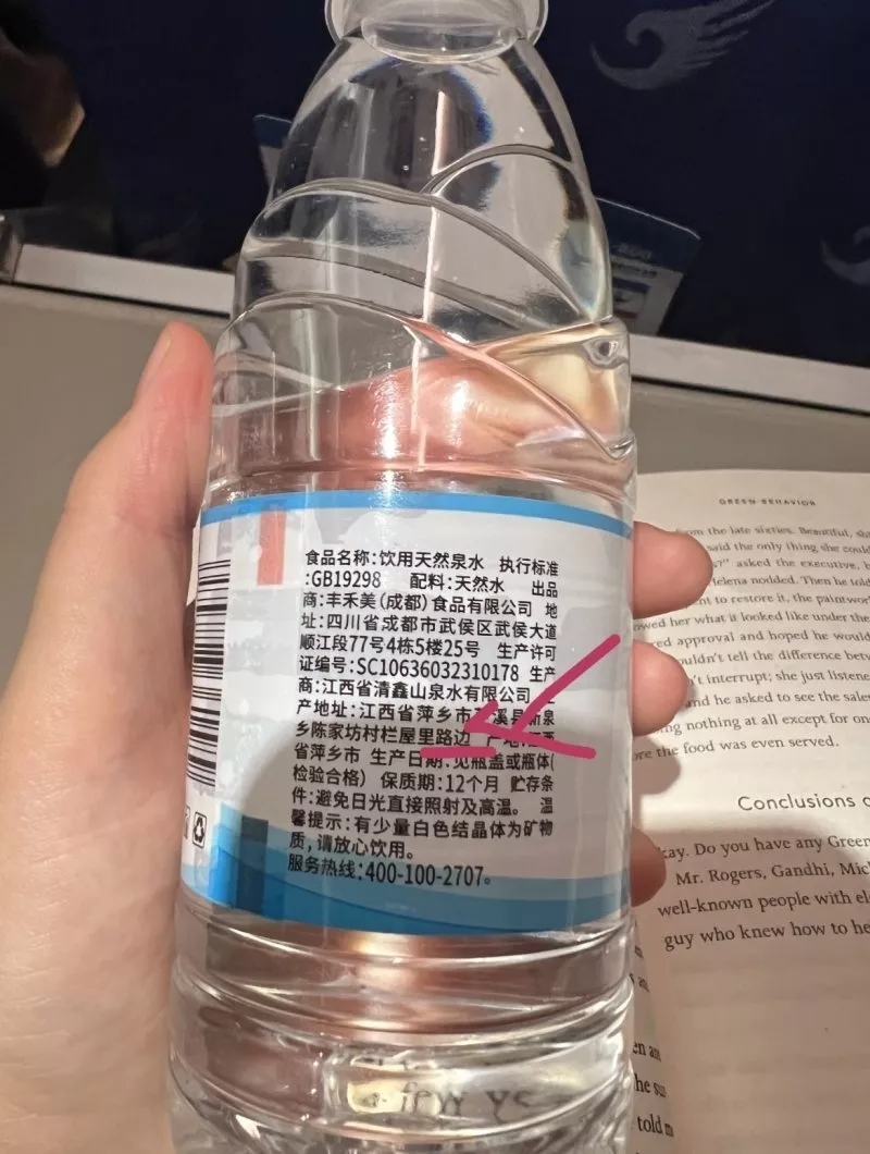 河北航空机组提供饮用水标注产自“路边”？