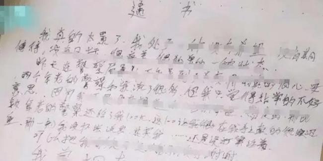 2014年一家四口在华山跳崖，留下2个月大的女儿