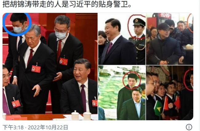 大批网友直冒冷汗 马英九与胡锦涛惊悚巧合