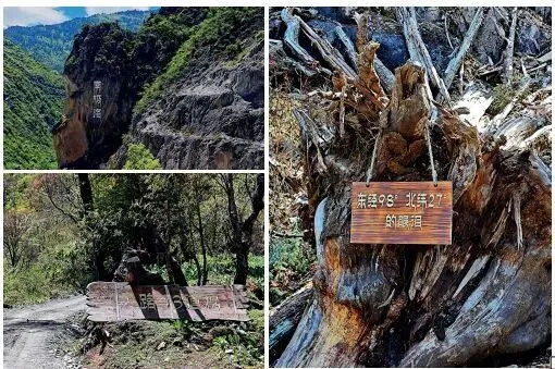 左上图:站在游客中心,能看到远处山石上印刻的“南极洛”字样。左下图:如今游客需要在43道拐处开启徒步之旅。右图:在43道拐结尾处,一块木牌标记着南姐洛的地理位置。本版摄影/本刊记者 邱启媛