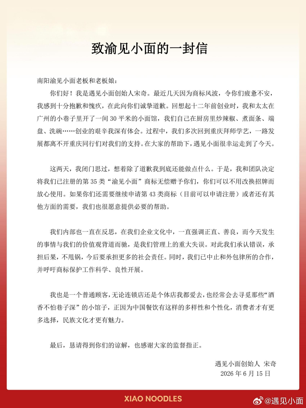 云南德钦山道遭设卡限制通行 游客需花过百元换乘