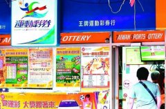 17岁少年下注785万运彩…运动部要违法彩券