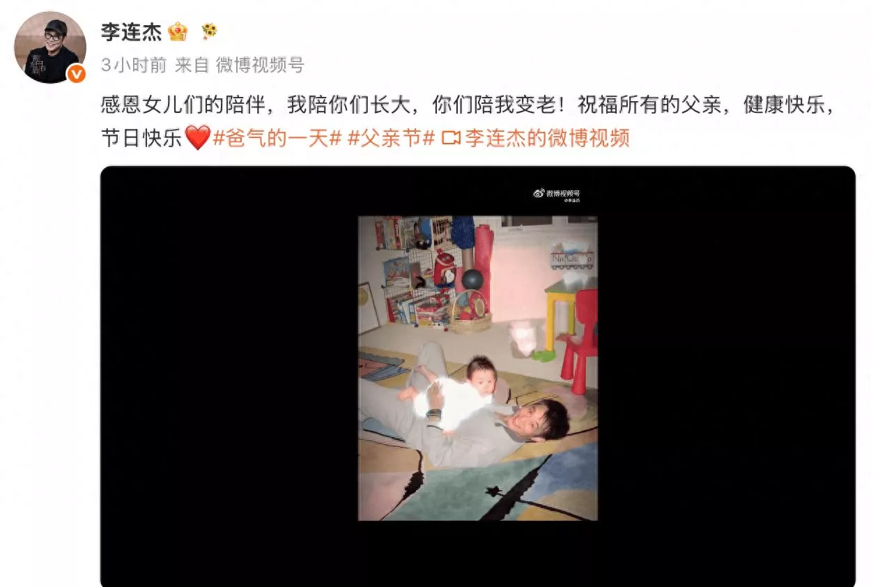 63岁李连杰父亲节晒父女合照,四个女儿出镜,长女长得像前妻