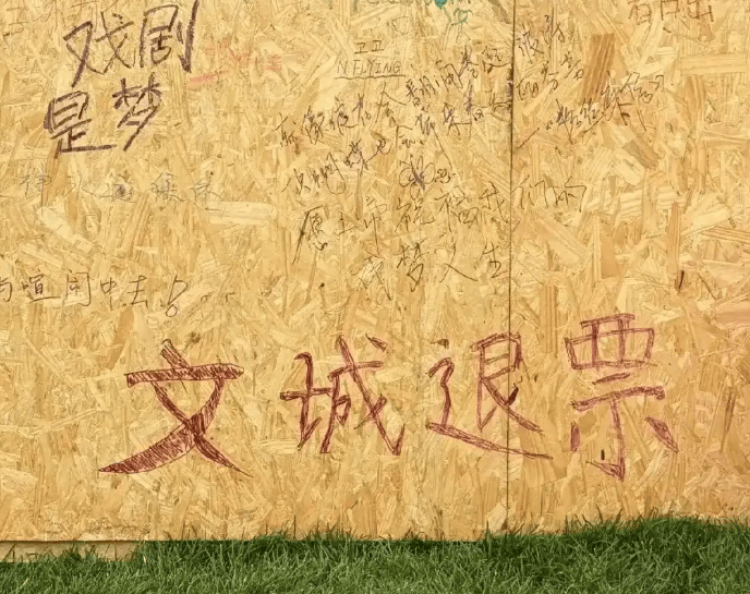 周冬雨这次翻车,不能全怪她