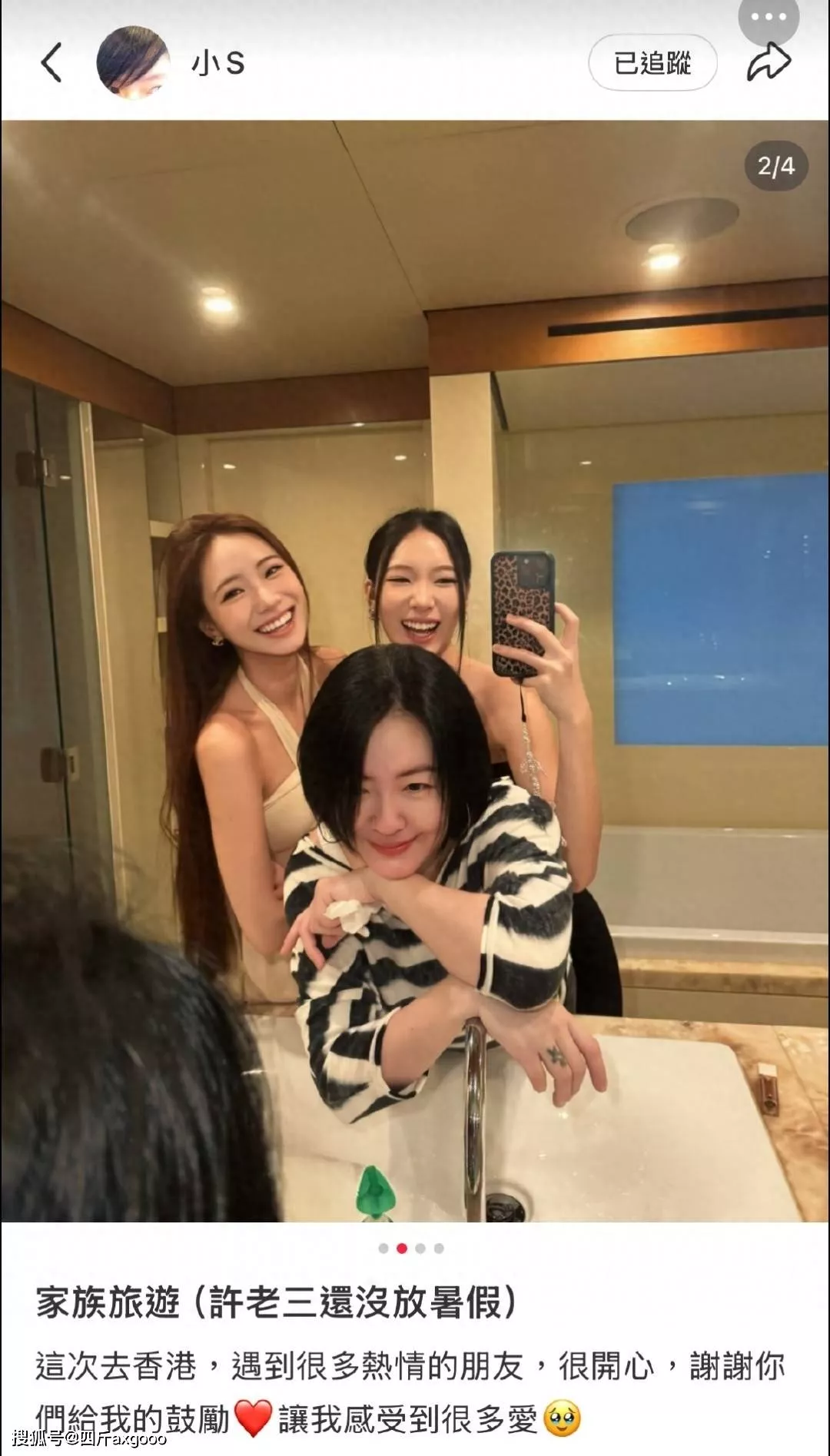 小S和老公带女儿香港度假,夫妻十指紧扣秀恩爱,两女儿妆容精致
