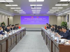 中越跨境经济合作区 首次举行磋商工作组会议