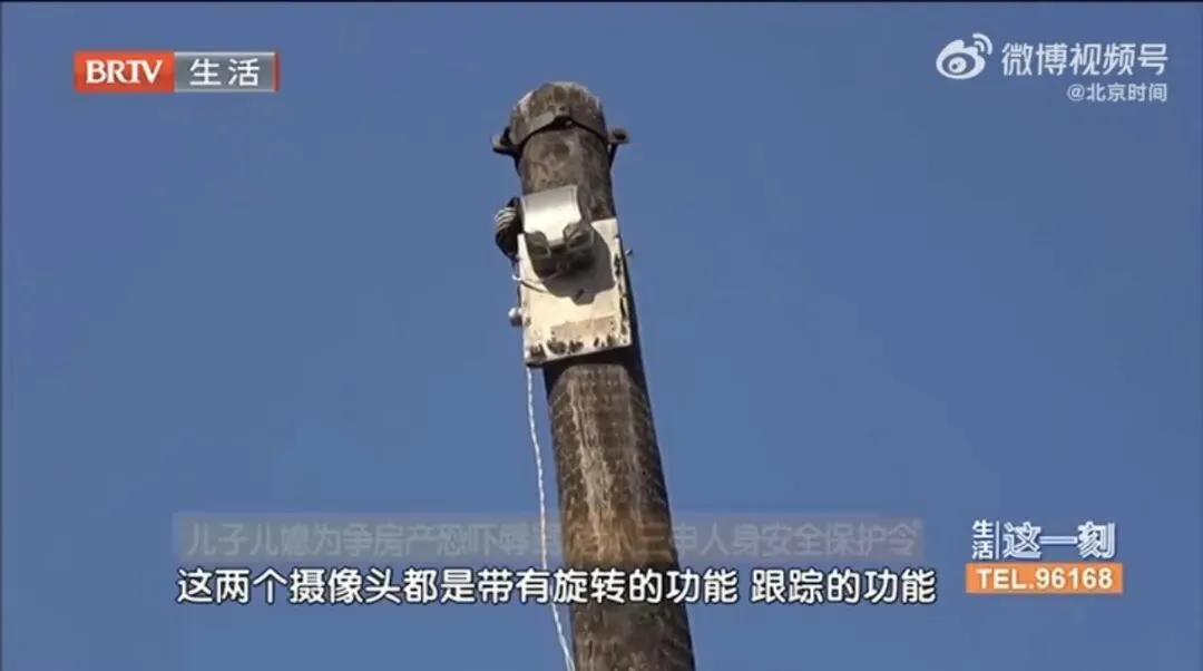 儿子为争房产长期家暴94岁母亲 装摄像头全天监视
