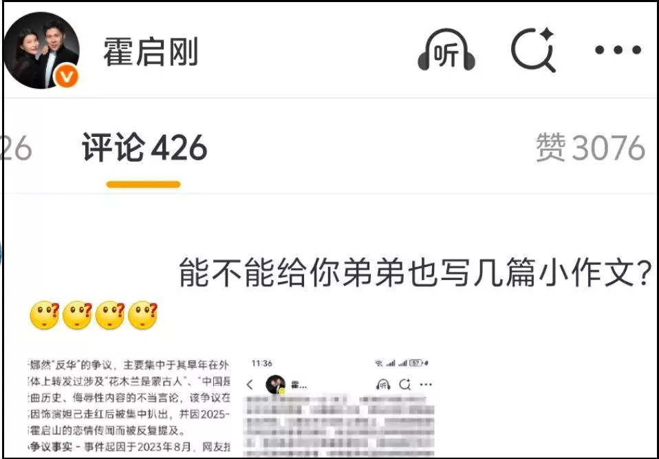 文章配图-12