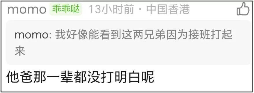 文章配图-4