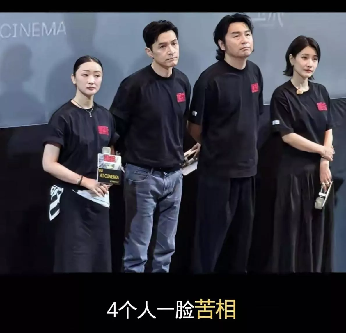 冯小刚上海宣传遇冷，主创情绪低迷