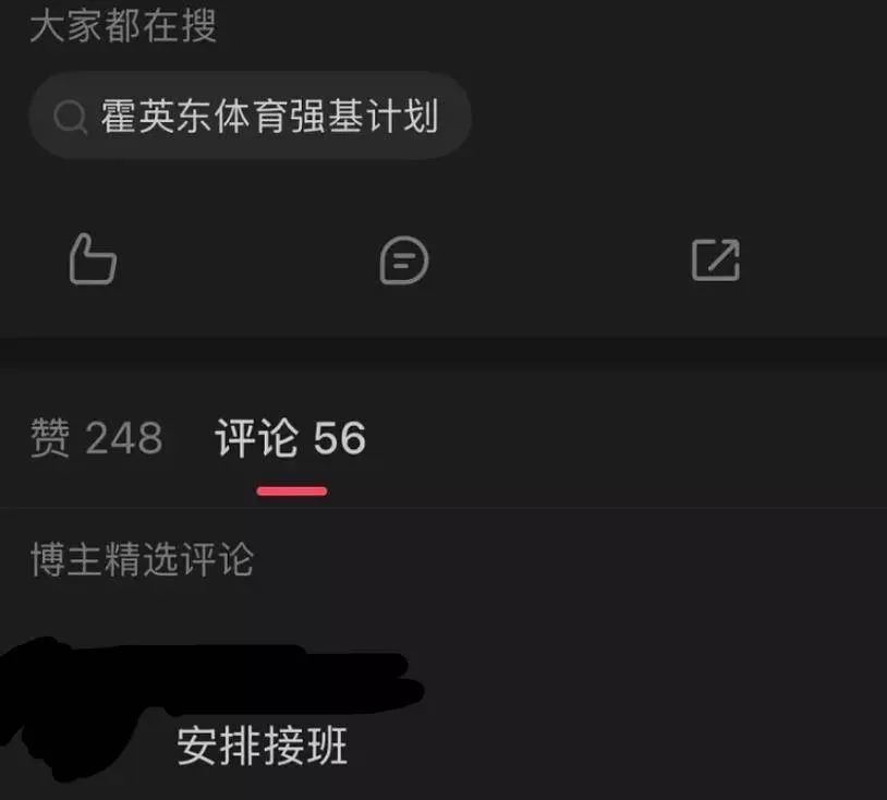 文章配图-8