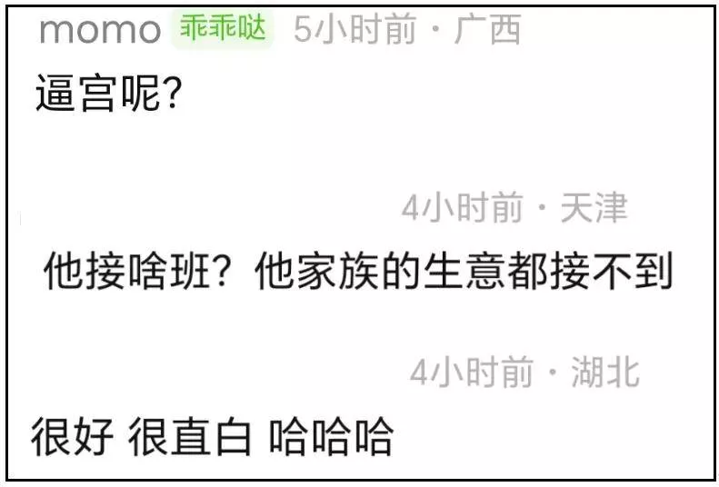 文章配图-9