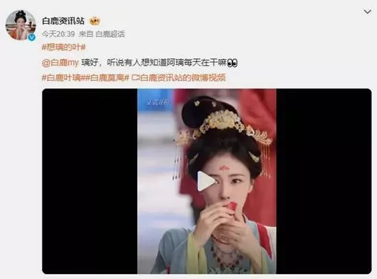 女星白鹿暴雷！替身事件引争议30天掉粉117万