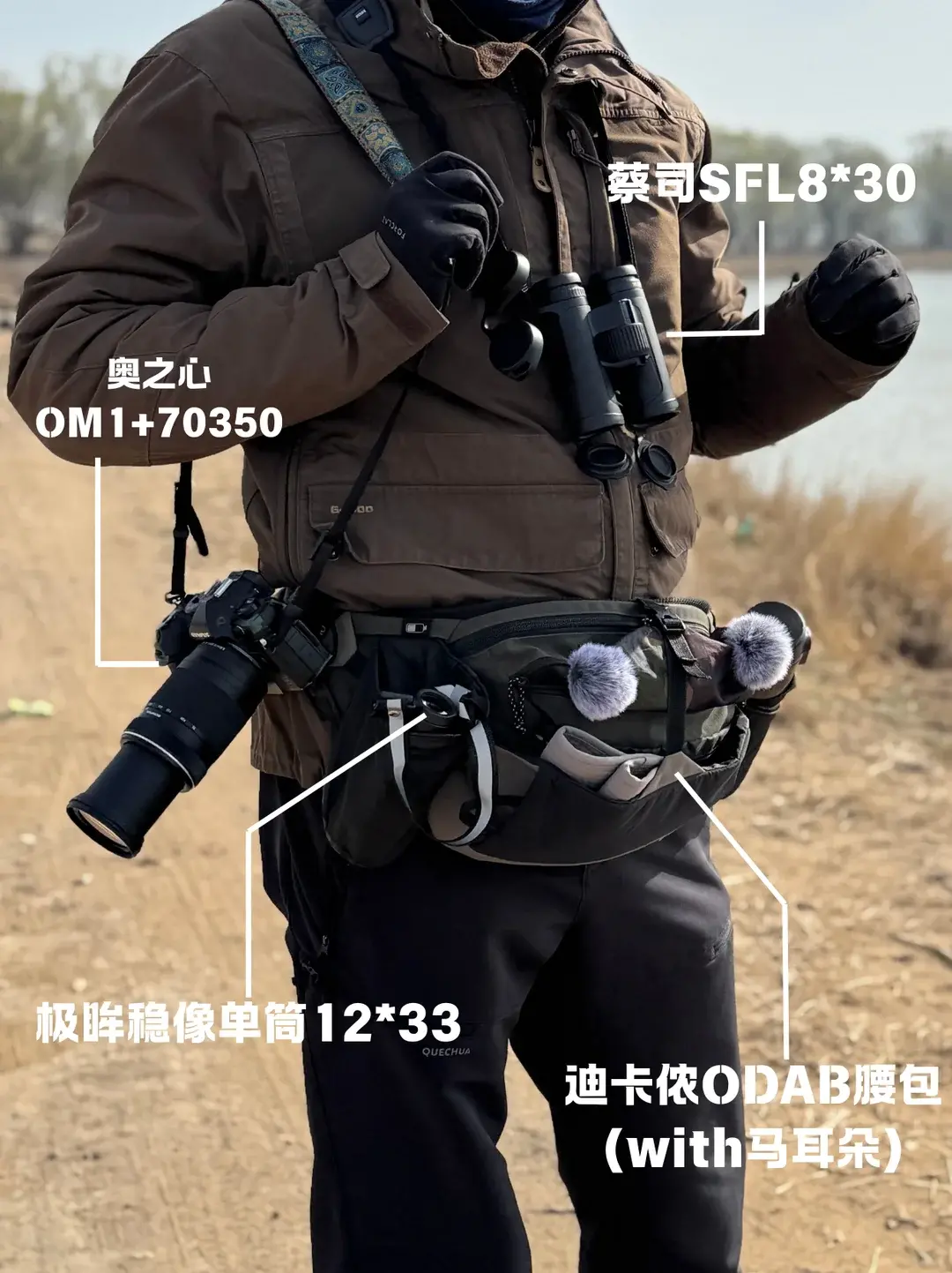 〓图源：小红书@麻杰夫的观鸟日常