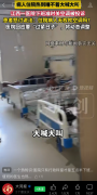 这两条新闻，最“荒唐”的地方没人说