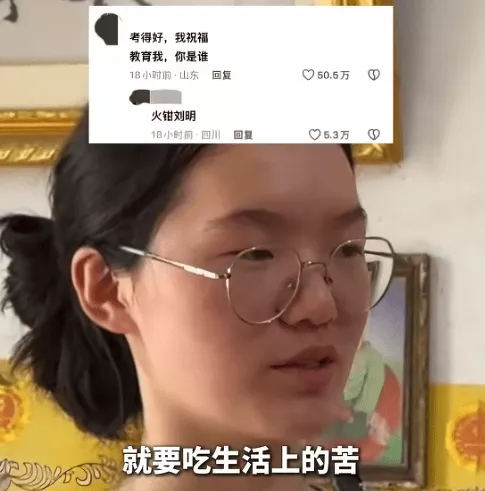 高考699分女孩建议高中少玩手机，遭网暴