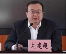 网传刘建超与章子怡惊人绯闻 网疯猜
