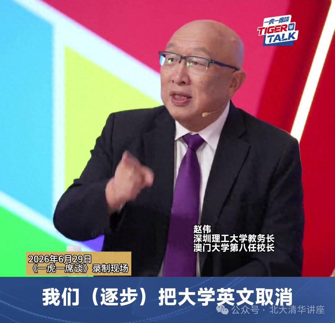这所大学宣布逐步取消大学英语课_搜狐网