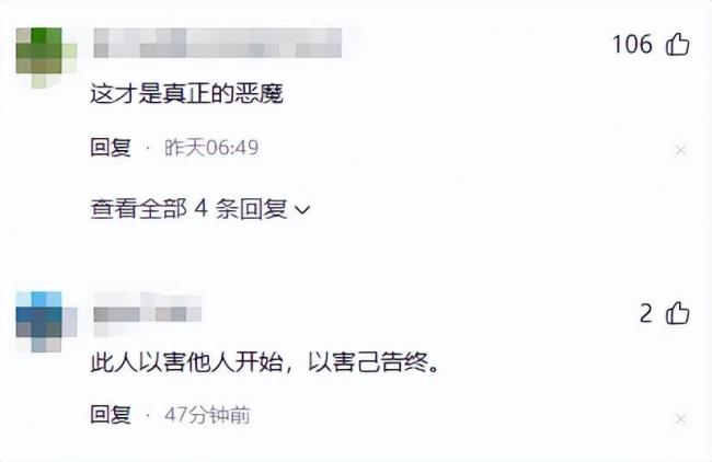 她抛下女儿裸捐588万出家,如今肠子悔青 她抛下女儿裸捐588万出家,如今肠子悔青