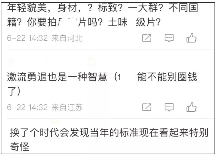 文章配图-15