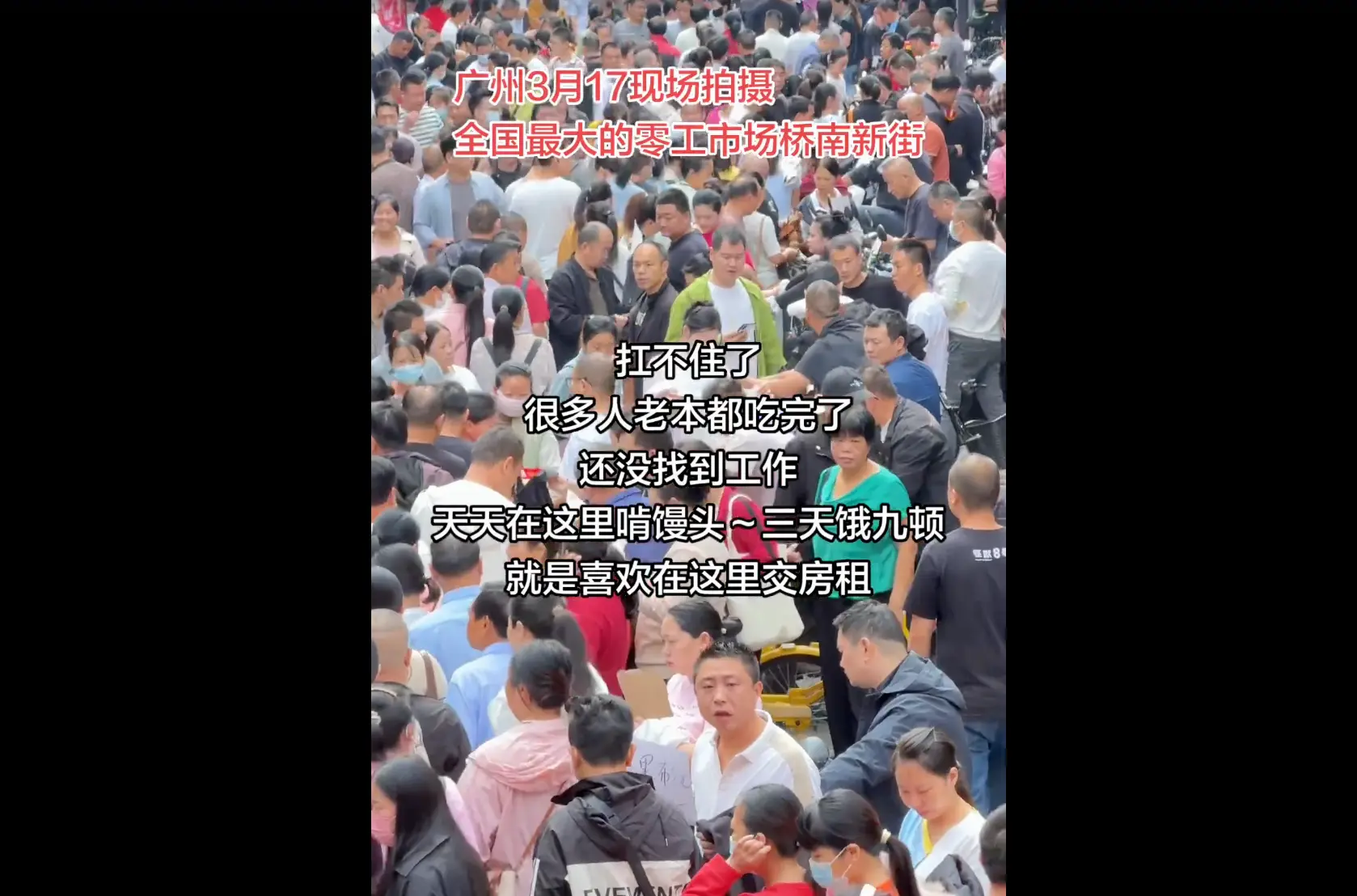 洪愿：海归女硕士在义乌搬货是时代的一面镜子