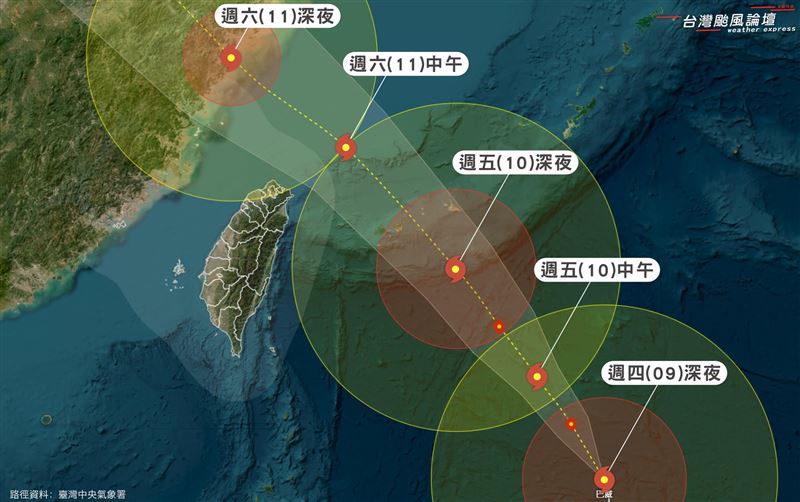 巴威暴风圈接触台湾陆地的时间延后至今日深夜左右。 (图/翻摄自台湾台风论坛|天气特急脸书)