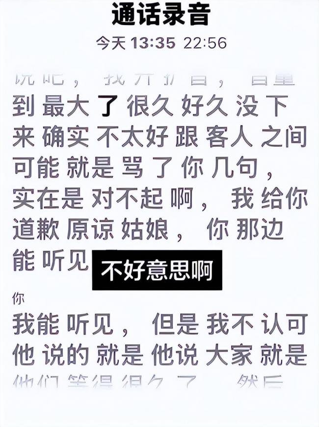 骂完同胞后,对着老外笑:北京导游事件后续来了 骂完同胞后,对着老外笑:北京导游事件后续来了