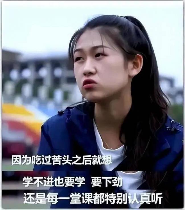 从工厂女工到世界冠军,00后女孩逆袭成人生赢家 从工厂女工到世界冠军,00后女孩逆袭成人生赢家