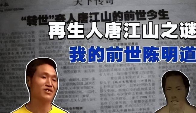 中国首例报道的转世人 6岁凭记忆找到前世家... 中国首例报道的转世人 6岁凭记忆找到前世家...