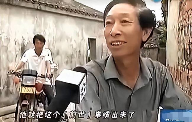 中国首例报道的转世人 6岁凭记忆找到前世家... 中国首例报道的转世人 6岁凭记忆找到前世家...