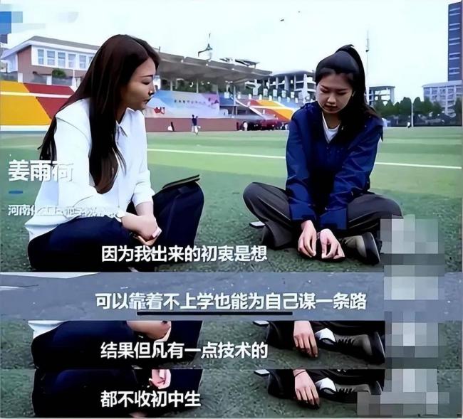 从工厂女工到世界冠军,00后女孩逆袭成人生赢家 从工厂女工到世界冠军,00后女孩逆袭成人生赢家