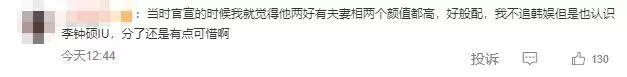 文章配图-19