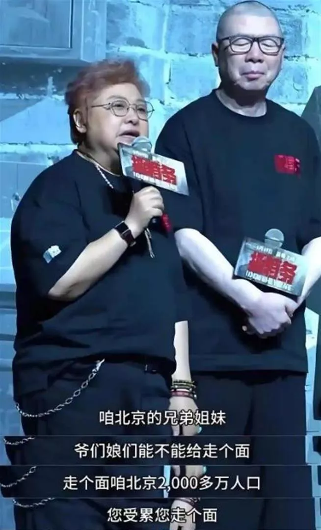 被实名举报假慈善的韩红,打了多少黑粉的脸