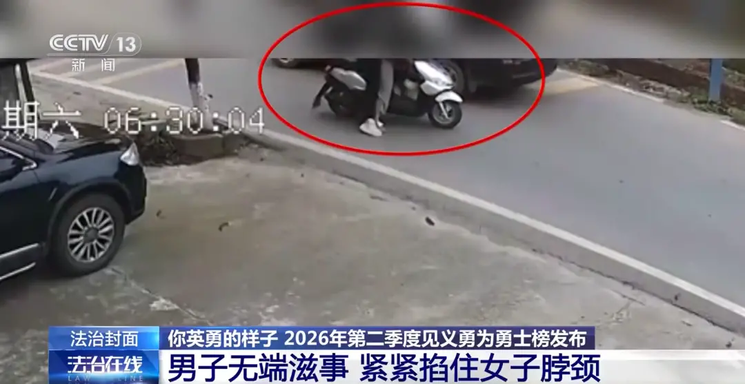 制止歹徒施暴,被对方咬掉鼻子吞入肚中