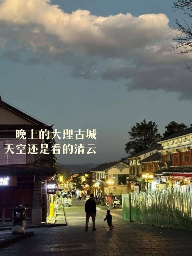 退休金4200,大理旅居20天,回来后我直接退群 退休金4200,大理旅居20天,回来后我直接退群