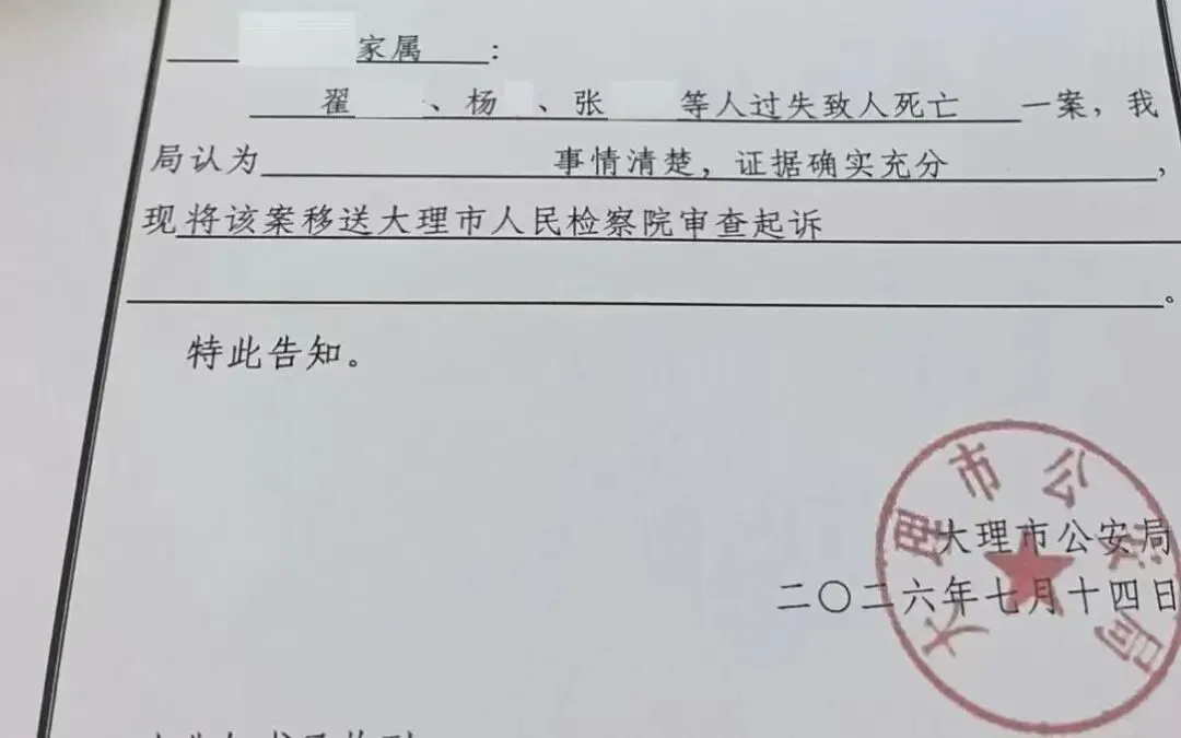 8岁自闭症男童走失遇难,夏令营3人被追刑责