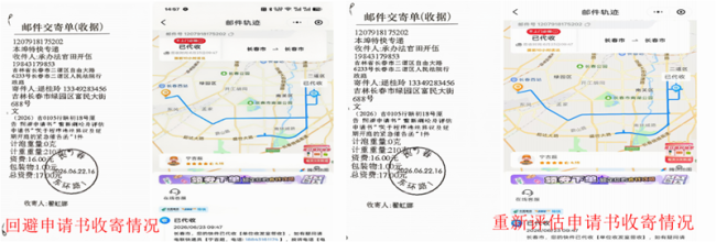 224203CU-5 224203CU-5