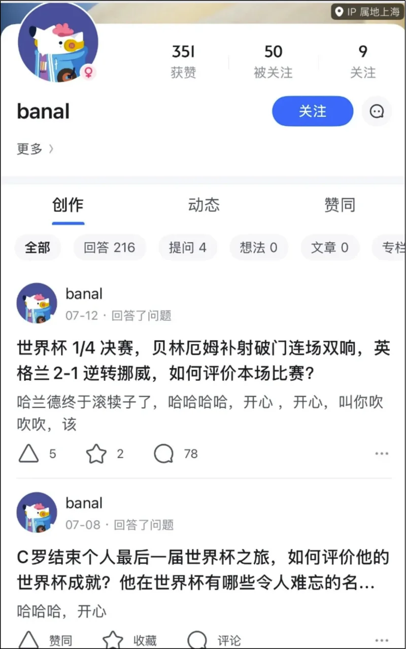 天才数学家 在知乎上被怼得哑口无言 天才数学家 在知乎上被怼得哑口无言