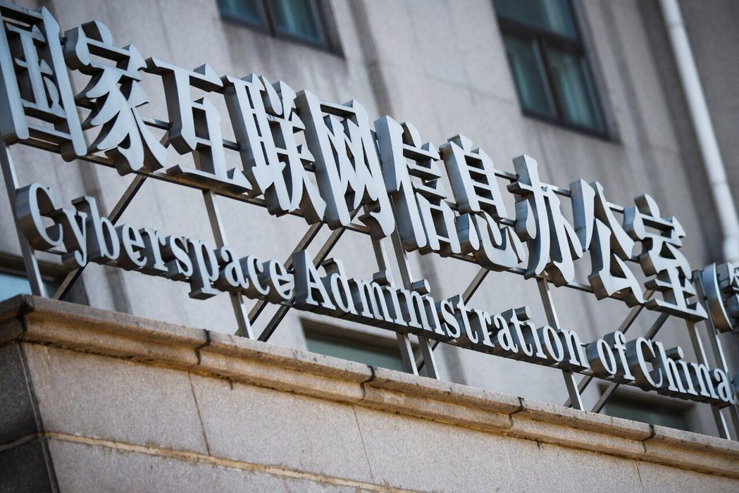 大陆中央网信办近日在全国启动为期4个月的「清朗．未成年人网路保护」专项行动，将分...