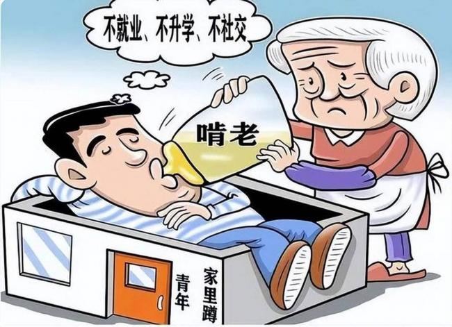 人伦大乱正在发生 家家户户基本都这样 人伦大乱正在发生 家家户户基本都这样