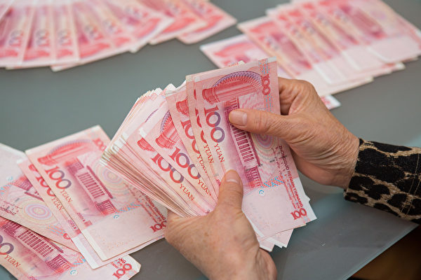 id14753406-Chinese_Yuan-Benjamin_chasteen_1328-20151025-600x400-1 id14753406-Chinese_Yuan-Benjamin_chasteen_1328-20151025-600x400-1