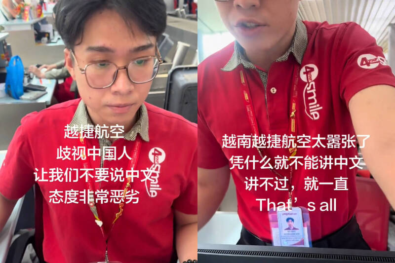 中国游客不满越捷航空地勤拒绝以中文沟通,在越南机场柜台大吵大闹。(本报合成,撷取自X) 中国游客不满越捷航空地勤拒绝以中文沟通,在越南机场柜台大吵大闹。(本报合成,撷取自X)