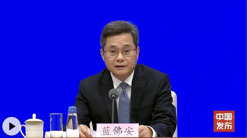 大陆财长蓝佛安。图/取自人民网 大陆财长蓝佛安。图/取自人民网